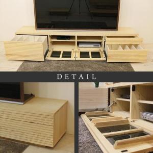 ふるさと納税 【大川家具】無垢材 テレビボード...の詳細画像3