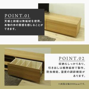 ふるさと納税 【大川家具】無垢材 テレビボード...の詳細画像2