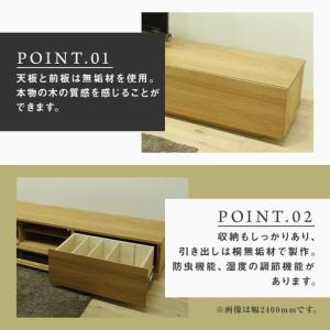 ふるさと納税 【大川家具】無垢材 テレビボード...の詳細画像2