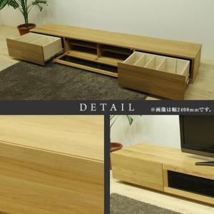 ふるさと納税 【大川家具】無垢材 テレビボード...の詳細画像3