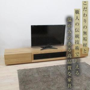 ふるさと納税 【大川家具】無垢材 テレビボード...の詳細画像1