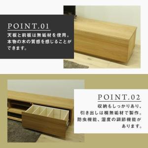 ふるさと納税 【大川家具】無垢材 テレビボード...の詳細画像2
