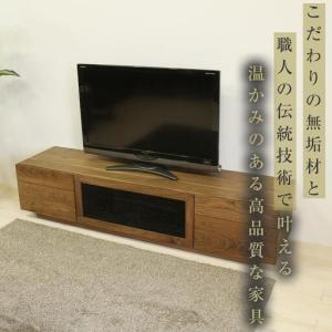 ふるさと納税 【大川家具】無垢材 テレビボード...の詳細画像1