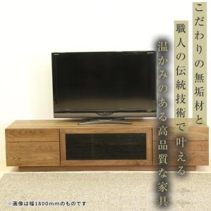 ふるさと納税 【大川家具】無垢材 テレビボード...の詳細画像1