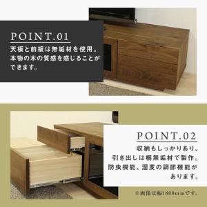 ふるさと納税 【大川家具】無垢材 テレビボード...の詳細画像2
