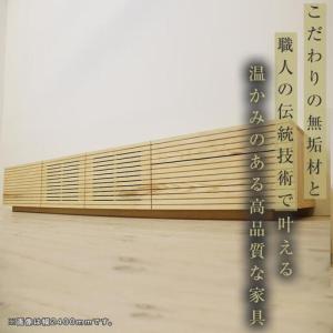 ふるさと納税 【大川家具】無垢材 テレビボード...の詳細画像1