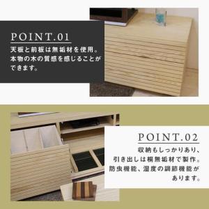 ふるさと納税 【大川家具】無垢材 テレビボード...の詳細画像2