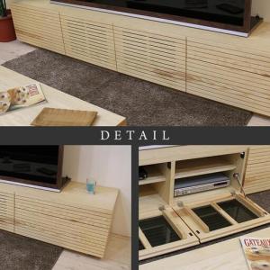 ふるさと納税 【大川家具】無垢材 テレビボード...の詳細画像3