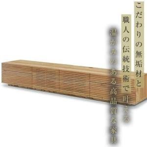 ふるさと納税 【大川家具】無垢材 テレビボード...の詳細画像1