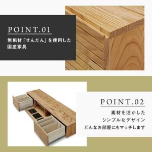 ふるさと納税 【大川家具】無垢材 テレビボード...の詳細画像2