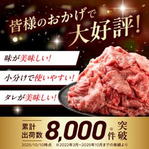 ふるさと納税 黒毛和牛こま切れ1.5kgセット...の詳細画像1