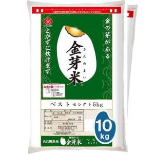 ふるさと納税 BG 無洗米 金芽米 ベストセレク...の商品画像