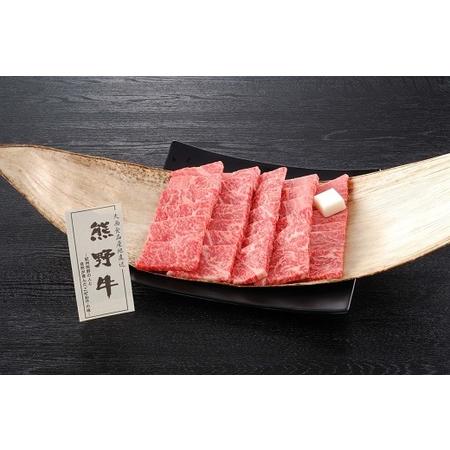 ふるさと納税 熊野牛 焼肉用ロース肉 640g 和歌山県和歌山市