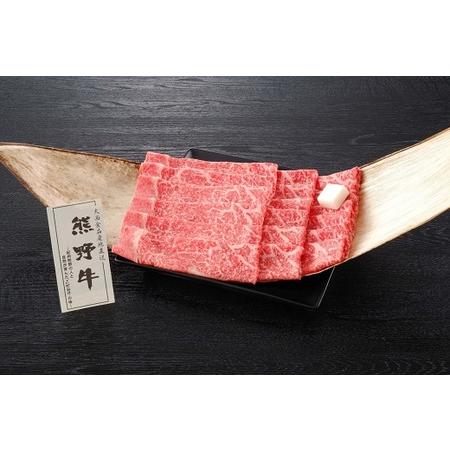 ふるさと納税 熊野牛 すき焼き用ロース肉 960g 和歌山県和歌山市