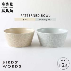 臼杵焼 USUKIYAKI 馬上杯 ホワイト USUKIYAKI研究所 : ihanadesign