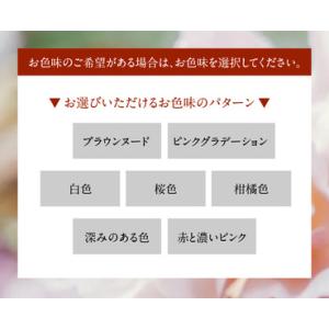 ふるさと納税 わばらの花束 30本定期便 10...の詳細画像4