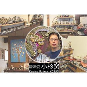 ふるさと納税 唐津焼 お魚 中皿シリーズ(キジ...の詳細画像4