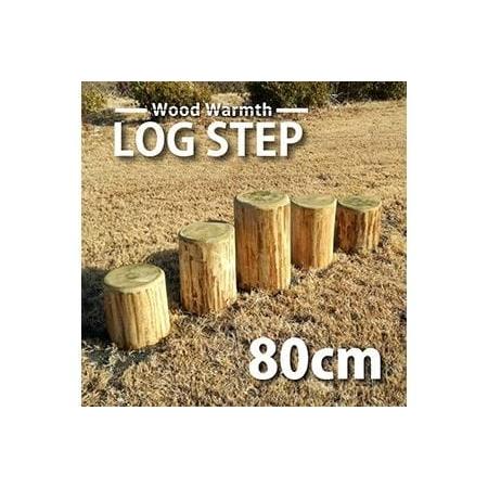 ふるさと納税 丸太ステップ階段（８０ｃｍ） | 遊具 防腐加工 奈良県上北山村