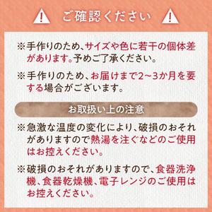 ふるさと納税 スウェーデンガラス グラス「ゆら...の詳細画像1