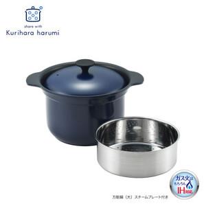 ふるさと納税 栗原はるみ 万能鍋(大)スチームプレート付き(ネイビー)【径約20cm】なべ 新潟県 ...