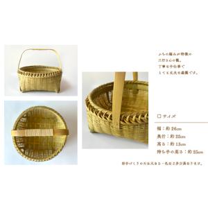 ふるさと納税 竹かごのある暮らし、「三行竹細工...の詳細画像1