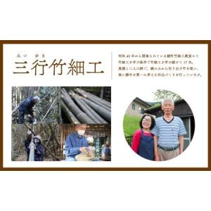 ふるさと納税 竹かごのある暮らし、「三行竹細工...の詳細画像3