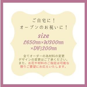ふるさと納税 (100004)壁掛けフラワーア...の詳細画像4
