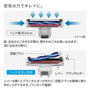ふるさと納税 【紙パック式】掃除機CV-KV7...の詳細画像2