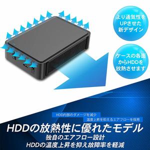 ふるさと納税 HDD 18TB 外付け 3.5...の詳細画像3