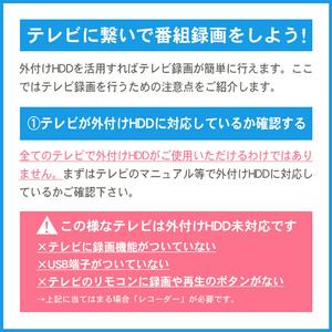 ふるさと納税 HDD 18TB 外付け 3.5...の詳細画像4