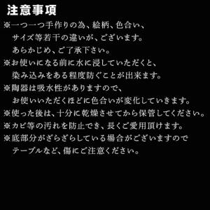 ふるさと納税 唐津焼 絵粉引唐津酒器セット(登...の詳細画像4