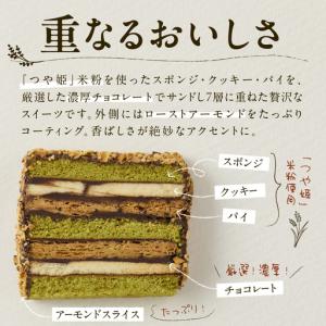 ふるさと納税 ボーメランジュ 18枚箱入 01...の詳細画像3