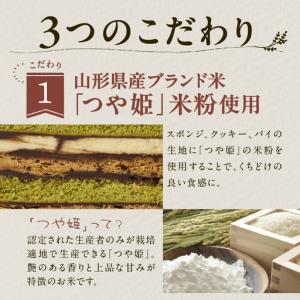 ふるさと納税 ボーメランジュ 18枚箱入 01...の詳細画像4