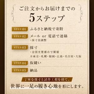 ふるさと納税 舶来カーフ外羽根ウイングチップ【...の詳細画像3