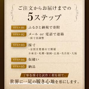 ふるさと納税 エレファントレザー内羽根ストレー...の詳細画像3