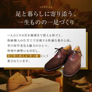 ふるさと納税 エレファントレザー内羽根ストレー...の詳細画像4
