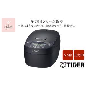 本炭釜 三菱電機 MITSUBISHI NJ-VW108-B IHジャー炊飯器 5.5合炊き