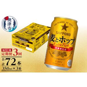 ヘネシー - ヘネシー XO 金キャップ クリアボトル オン ザ