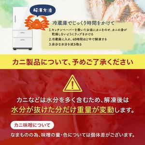ふるさと納税 北海道産・ボイル毛蟹700〜80...の詳細画像3