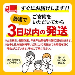 ふるさと納税 健康ミネラルむぎ茶 <2L×6本...の詳細画像4