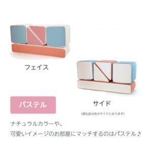 ふるさと納税 知育玩具 PLAYクッション ベ...の詳細画像2