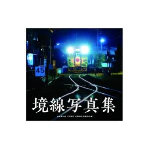 ふるさと納税 山陰鉄道シリーズ3点セット 鳥取...の詳細画像2