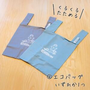 ふるさと納税 【返礼品相当額で盲導犬の育成を支...の詳細画像2