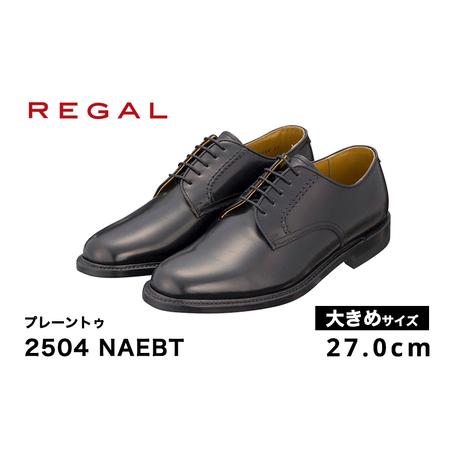 ふるさと納税 REGAL 2504 NAEBT プレーントゥ ブラック 27.0cm 大きめサイズ ...