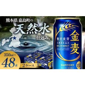正規品 飲み比べ】山崎蒸溜所貯蔵梅酒 飲み比べセット