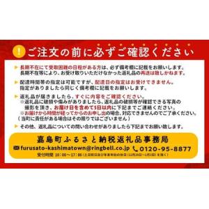 ふるさと納税 FK7-0029_【隔月全3回定...の詳細画像4
