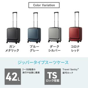 ふるさと納税 スーツケース プロテカ MAXP...の詳細画像4