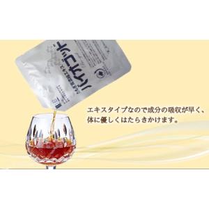 ふるさと納税 エルゴチオネイン含有 たもぎ茸濃...の詳細画像2