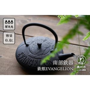 ふるさと納税 伝統技術 千葉県 君津市 千葉県指定伝統的 工芸品「雨城