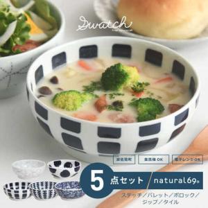ふるさと納税 【波佐見焼】swatch 小丼 5...の商品画像